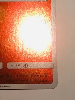 Charmander Pokemon Card 005/024 C Game Vrey Rare From Japan Vintage Nintendo F/S - Image 5