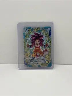 Dragon Ball Super Divers Son Goku DA EX4-005 EXTRA Rare Japanese Card Mint - Image 1