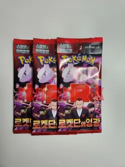 Pokemon Card Glory of Team Rocket SV10 NEW Korean Booster Pack.+3 - Image 1