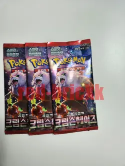 Pokemon Card Crimson Haze sv5a SEALED Kor Booster Pack (Scarlet & Violet).+3 - Image 1
