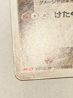 Aura Lucario Pokemon Card Game Promo 075/PCG-P Rare From Japan Nintendo F/S - Image 4