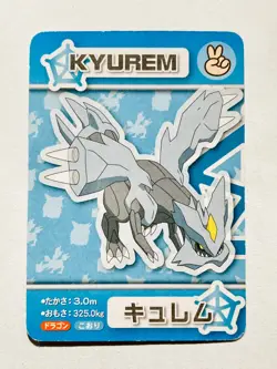 Kyurem Pokemon the movie XY Card Vrey Rare From Japan 2015 ANA Nintendo F/S - Image 1