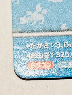 Kyurem Pokemon the movie XY Card Vrey Rare From Japan 2015 ANA Nintendo F/S - Image 4