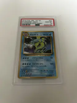 PSA 10 & 9 Gyarados Collection Lot 8x Cards - Japanese & English Pokemon Cards - Image 1