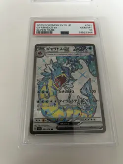 PSA 10 & 9 Gyarados Collection Lot 8x Cards - Japanese & English Pokemon Cards - Image 2