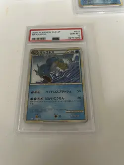 PSA 10 & 9 Gyarados Collection Lot 8x Cards - Japanese & English Pokemon Cards - Image 3