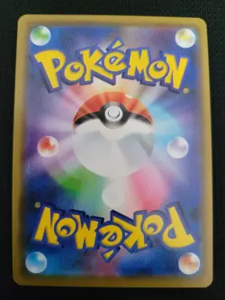 pokemon card Reshiram & Charizard GX RR 016/173 SM12a Holo japanese Near Mint - Image 2