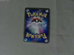 Pokemon Card Garchomp C Lv.62 006/016 2009 Japanese DMG - Image 2