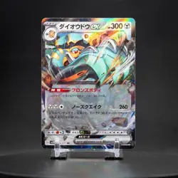 Copperajah EX 054/071 RR Holo Rare | SV2P Snow Hazard | Pokemon Card Japanese - Image 1