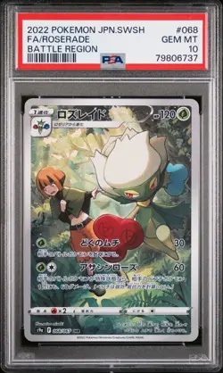 PSA 10 GEM MINT JAPANESE POKEMON 2022 FA/ROSERADE 068/067 BATTLE REGION CHR S9a - Image 1
