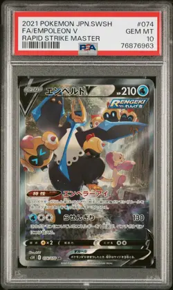 PSA 10 GEM MINT JAPANESE POKEMON 2021 Empoleon V 074/070 Rapid Strike Master S5R - Image 1