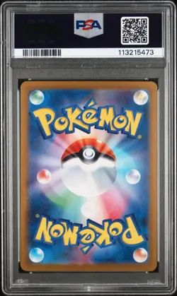 2023 POKEMON 151 JAPANESE SV2A #188 NINETALES EX SUPER RARE PSA 10 GEM MINT! - Image 2