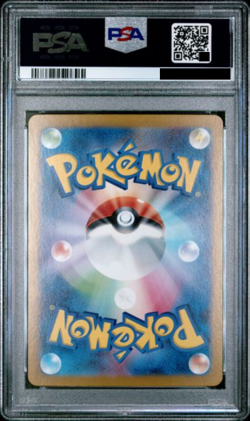 PSA 10 Articuno 102/100 Battle Partners sv9 Pokemon TCG Japanese GEM MINT - UK - Image 2