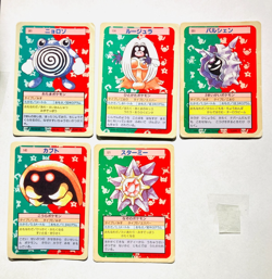 Top Sun Lot 5 Pokemon Card Game Damaged Set Very Rare From Japan Nintendo F/S - Image 1