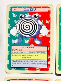 Top Sun Lot 5 Pokemon Card Game Damaged Set Very Rare From Japan Nintendo F/S - Image 2
