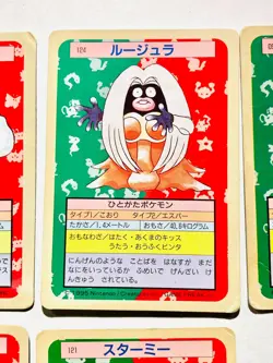 Top Sun Lot 5 Pokemon Card Game Damaged Set Very Rare From Japan Nintendo F/S - Image 3