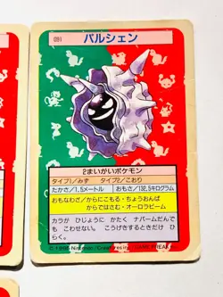 Top Sun Lot 5 Pokemon Card Game Damaged Set Very Rare From Japan Nintendo F/S - Image 4