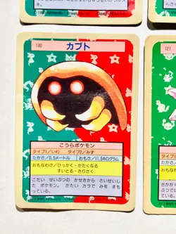 Top Sun Lot 5 Pokemon Card Game Damaged Set Very Rare From Japan Nintendo F/S - Image 5