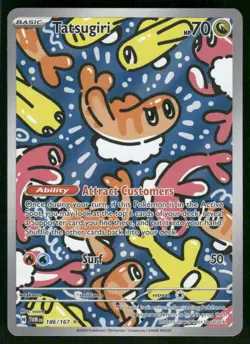 Tatsugiri - 186/167 Illustration Rare Holo NM Pokemon SV06: Twilight Masquerade - Image 1