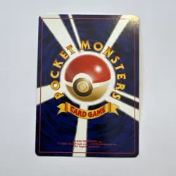 Vintage Pokemon Neo Revelation Japanese Magneton Holo No. 082 - Image 3
