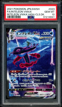 Pokemon PSA 10 Inteleon VMAX 023/022 SA Full Art High Class Deck SGI Japanese - Image 3