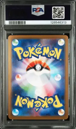 Pokemon Card Lillies Resolve SAR PSA10 Japanese Secret Rare PSA10 Gem Mint - Image 2