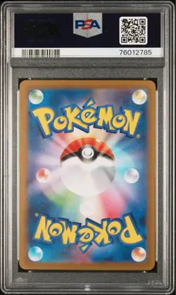 Pokemon Card Nanjamo SAR SV2D Clay Burst 096 071 PSA10 Graded Trading Card - Image 2