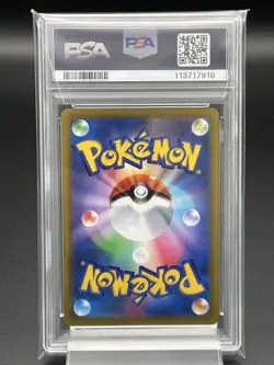 PSA10 Umbreon VMAX RRR Pokemon Card One Owner Graded Collector Item Rare - Image 2