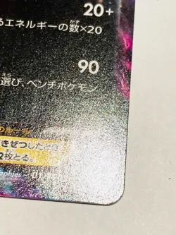 Yveltal EX Non Holo Pokemon Card Game No. 017/049 Vrey Rare Japan Nintendo F/S - Image 5