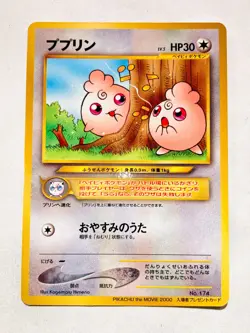 Igglybuff Promo Pokemon Card Game No. 174 Vrey Rare From Japan Nintendo F/S - Image 1