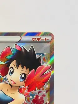 Phoebe SR Pokemon Card Holo No. 088/070 Vrey Rare From Japanese Nintendo F/S#142 - Image 3