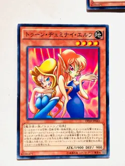Toon Gemini Elf Yu-Gi-Oh 3Card DP16-JP043 Rare From Japan Konami F/S - Image 3