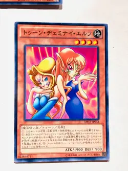 Toon Gemini Elf Yu-Gi-Oh 3Card DP16-JP043 Rare From Japan Konami F/S - Image 4