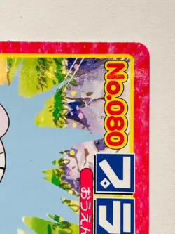 Plusle Pokemon Card Top Advanced Generation 080 Rare From Japan Nintendo F/S - Image 3