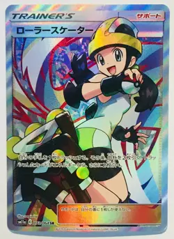 Roller Skater SR Pokemon Card 073/064 Vrey Rare From Japan Nintendo F/S#060 - Image 1