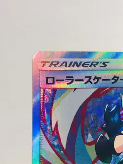 Roller Skater SR Pokemon Card 073/064 Vrey Rare From Japan Nintendo F/S#060 - Image 2