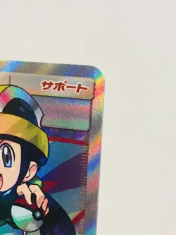 Roller Skater SR Pokemon Card 073/064 Vrey Rare From Japan Nintendo F/S#060 - Image 3