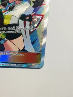 Roller Skater SR Pokemon Card 073/064 Vrey Rare From Japan Nintendo F/S#060 - Image 5