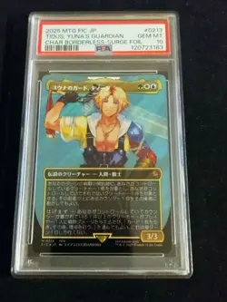 2025 MTG Tidus Yuna's Guardian Surge Foil PSA10 JP Final Fantasy Collab #0213 - Image 1
