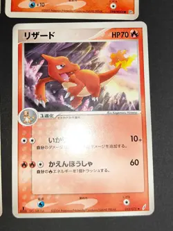 8 pokemon cards Charmander Charmeleon Japanese 010/087 U set lot eb148 - Image 2