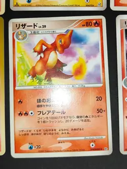 8 pokemon cards Charmander Charmeleon Japanese 010/087 U set lot eb148 - Image 3