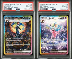 Pokemon Espeon ex SAR and Umbreon ex SAR SV8a Terra Star Festival PSA10 - Image 1