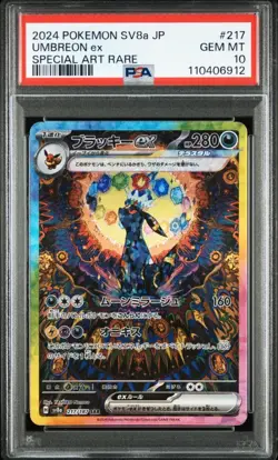 Pokemon Espeon ex SAR and Umbreon ex SAR SV8a Terra Star Festival PSA10 - Image 2