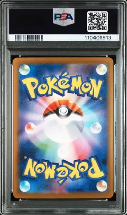Pokemon Espeon ex SAR and Umbreon ex SAR SV8a Terra Star Festival PSA10 - Image 5
