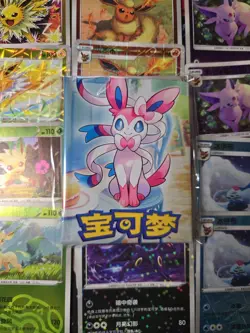 Pokemon TCG Chinese Gem Vol.2 Bundle | Gem, V, U, C NM | 20 Cards Style Varies - Image 1