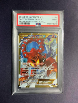 Full-Art Volcanion EX Pokemon 2016 Fever Fighter UR 1st Japanese 059/054 PSA 10 - Image 1