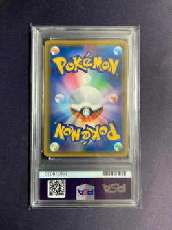Full-Art Volcanion EX Pokemon 2016 Fever Fighter UR 1st Japanese 059/054 PSA 10 - Image 3