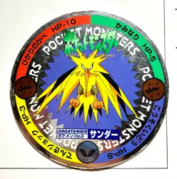 Zapdos Foil No. 6 Pokemon Menko Vrey Rare From Japan Nagatanien Nintendo F/S - Image 1