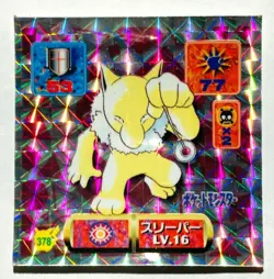 Hypno Holo Pokemon Sticker Game 378 Very Rare From Japan AMADA Nintendo F/S - Image 1