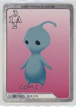 1999 Final Fantasy VIII - Triple Triad Card Game Japanese PuPu #G-48 - Image 1